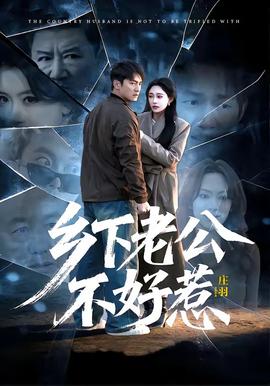 星际远征