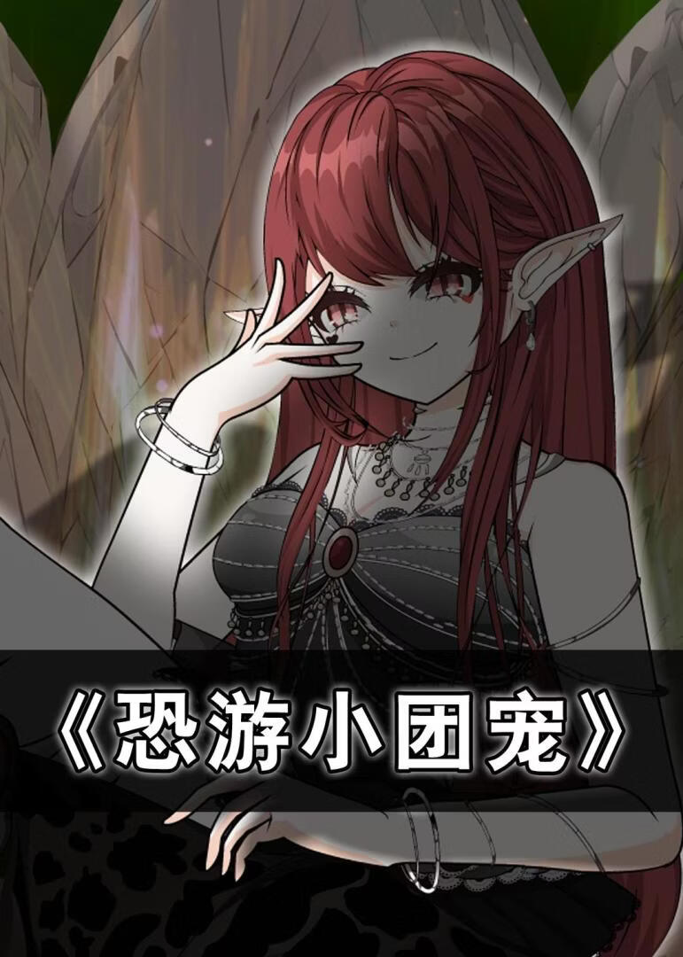 暗流