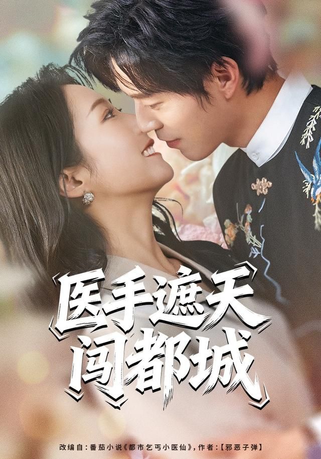 舌尖上的中国5