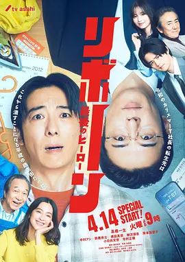 艺术人生