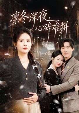 极限救援