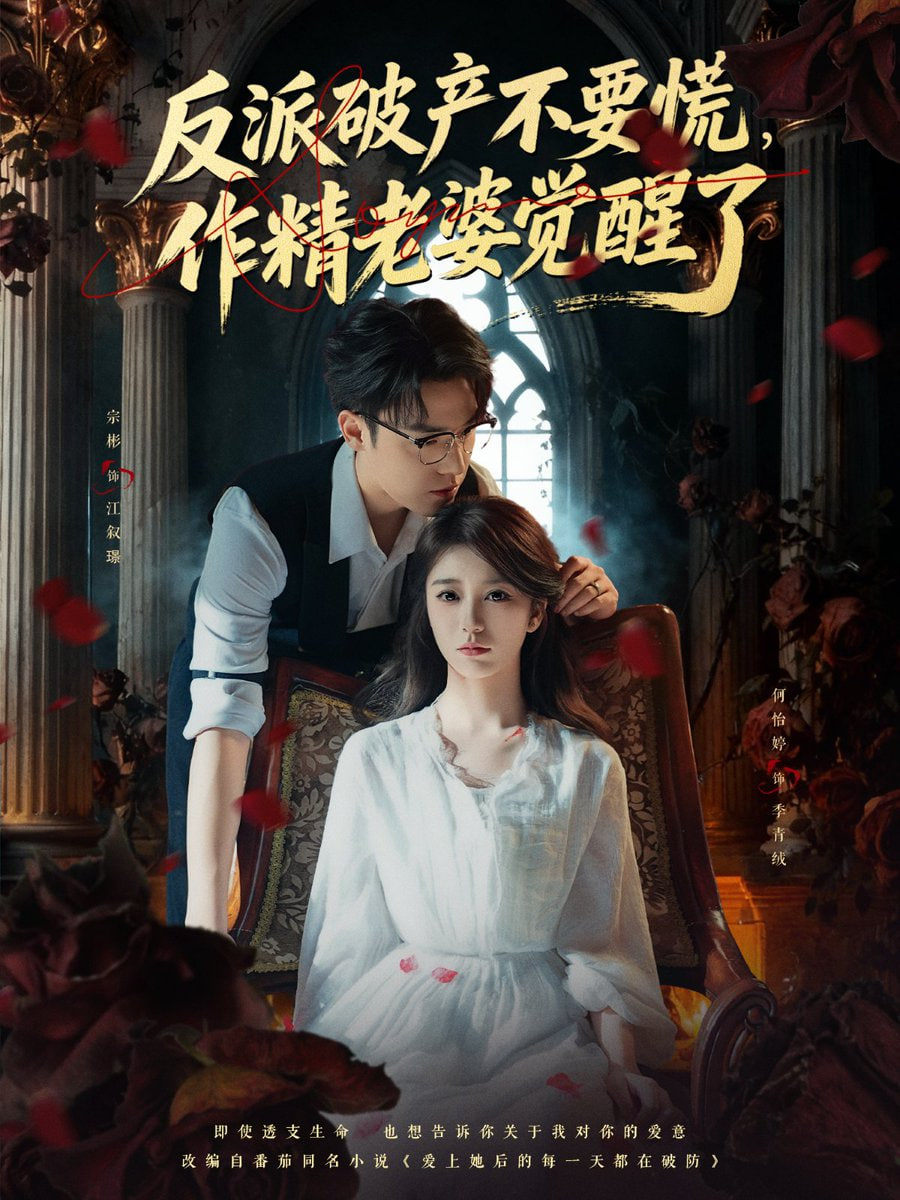 心灵奇旅2