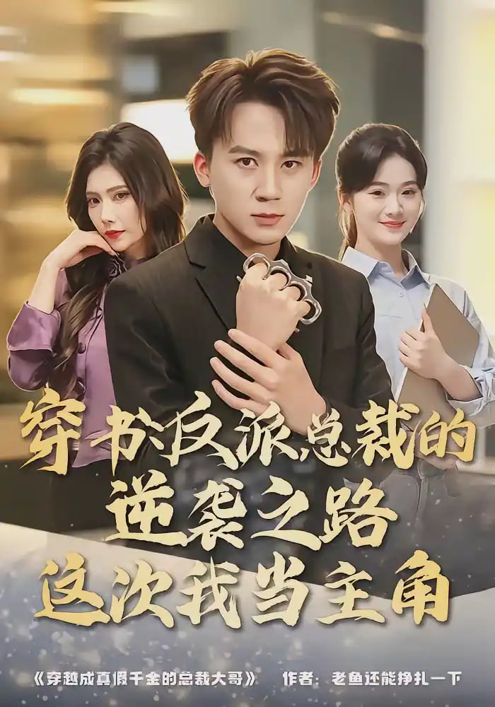 疾速追杀5
