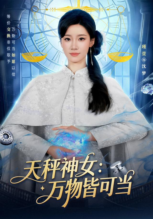 海贼王·新世界篇